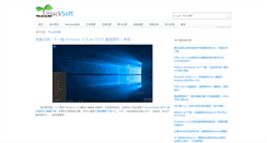 Desktop Screenshot of ihacksoft.com