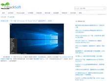 Tablet Screenshot of ihacksoft.com